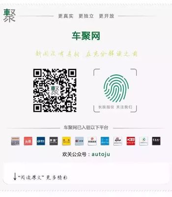 2018成都车展之重磅新能源车型,你中意哪款?|聚展