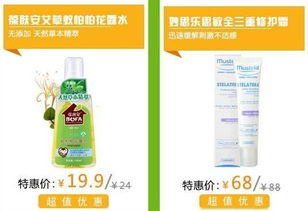9月宝宝日用品引爆低价,聚惠行动购翻天