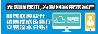 乐赚聚网客 潮值狂飙_志趣网