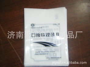 济南聚能塑料制品厂