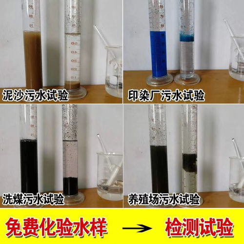 哪家比较好 玉林化工厂聚丙烯酰胺,有机硫tmt 15