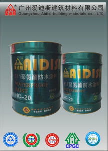 爱迪斯防水供911非焦油聚氨酯防水涂料公认好产品