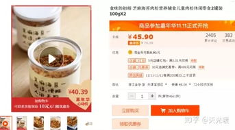 双11有什么值得买的东西呢