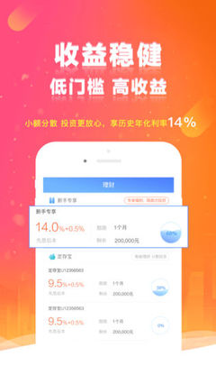 宜聚网iPhone版免费下载_宜聚网app的ios最新版5.2.4