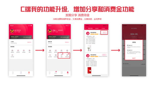伴聚消费养老app产品升级,赋能实体商家伙伴线上共赢阻击疫情
