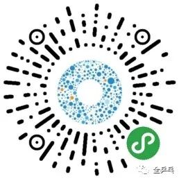 重要更改时间通知 全乒乓小程序赛事平台爱聚网积分赛总决赛秩序册