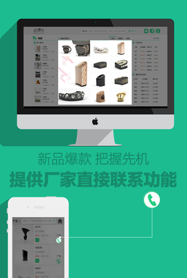 速聚网2.0新版上线,重新定义鞋材采购风暴开启