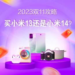 聚小编精选优惠商品 太平洋聚超值 第10页