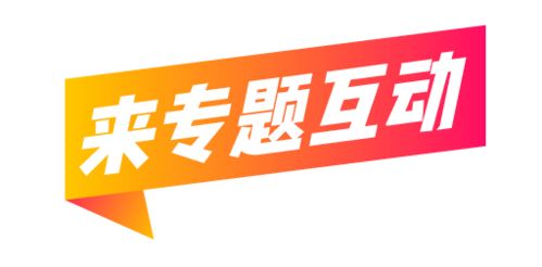 倒计时3天 聚盟蜂羽产品推介暨合伙人云招商即将重磅开启