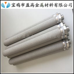 不锈钢粉末烧结滤芯报价 厂家