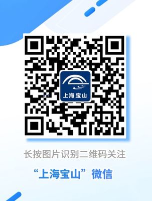 "战FUN宝山"乒乓球积分联赛暨爱聚网积分联赛举行