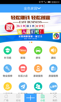 交聚网下载2017年安卓最新版_交聚网手机官方版免费安装下载_豌豆荚